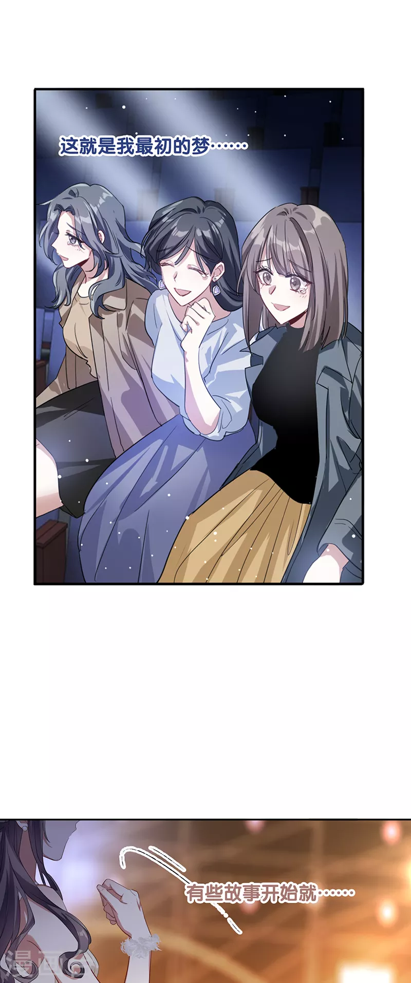 第311话 第32页