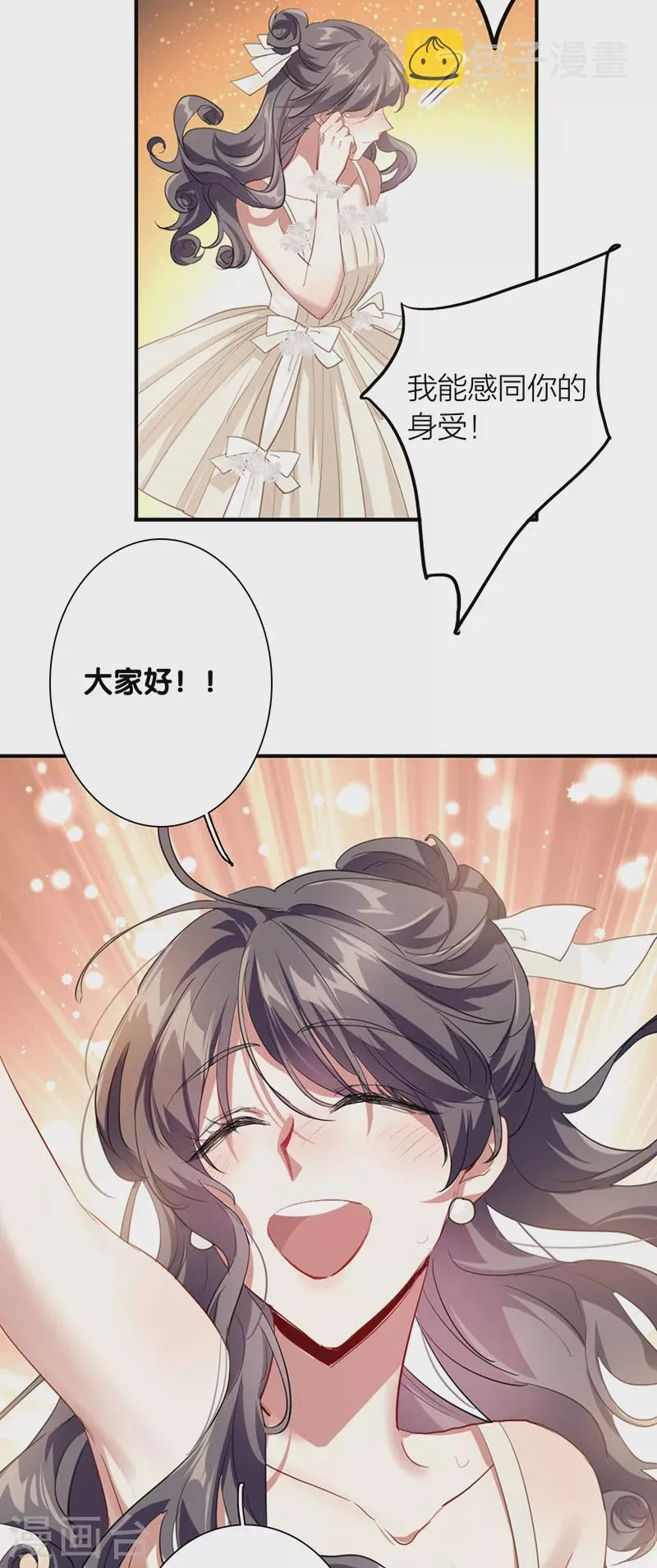 第311话 第37页