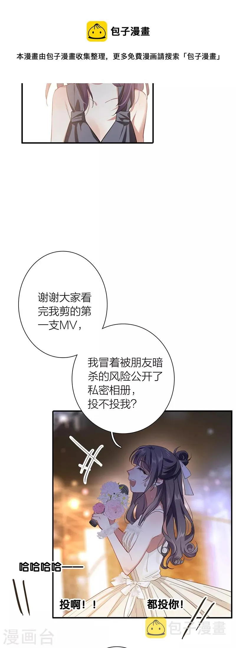 第311话 第39页