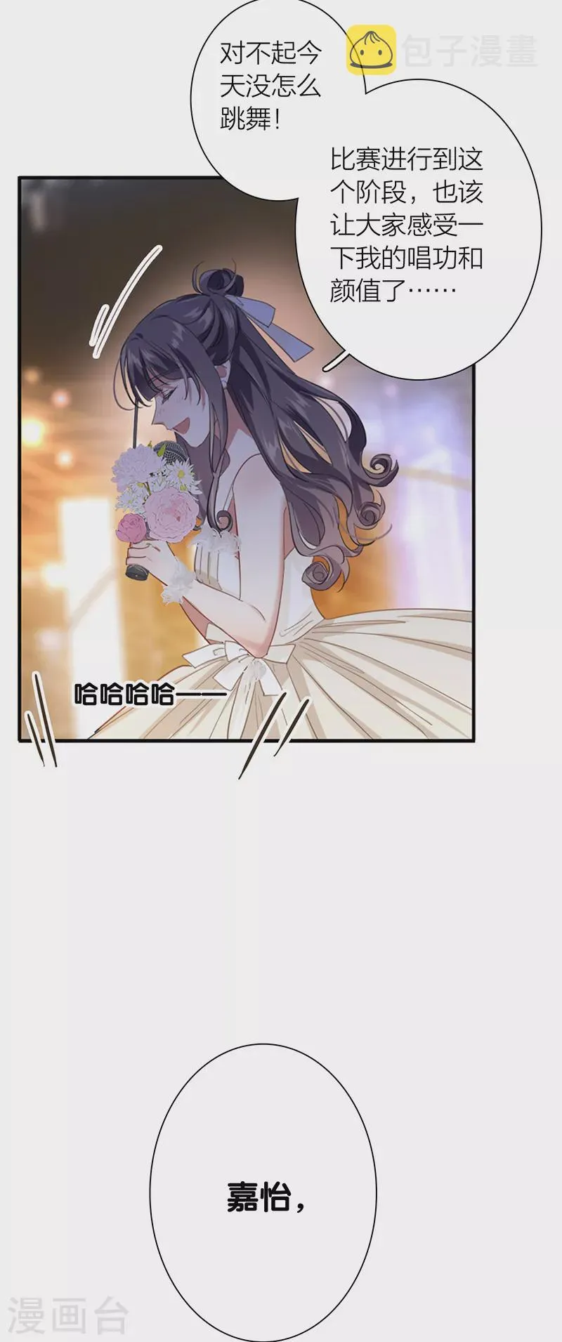第311话 第40页