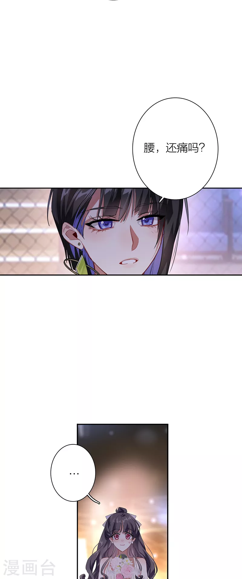第311话 第41页
