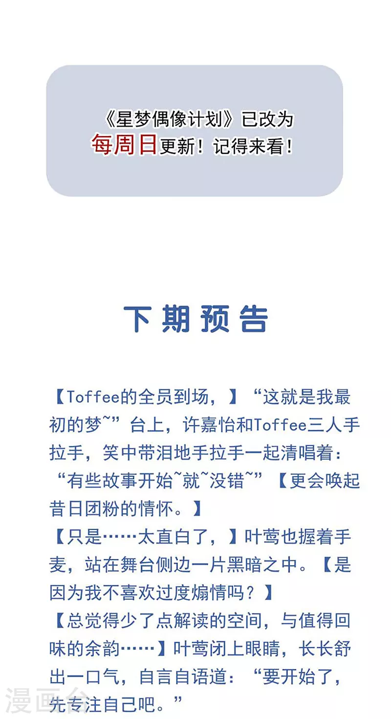 第311话 第44页