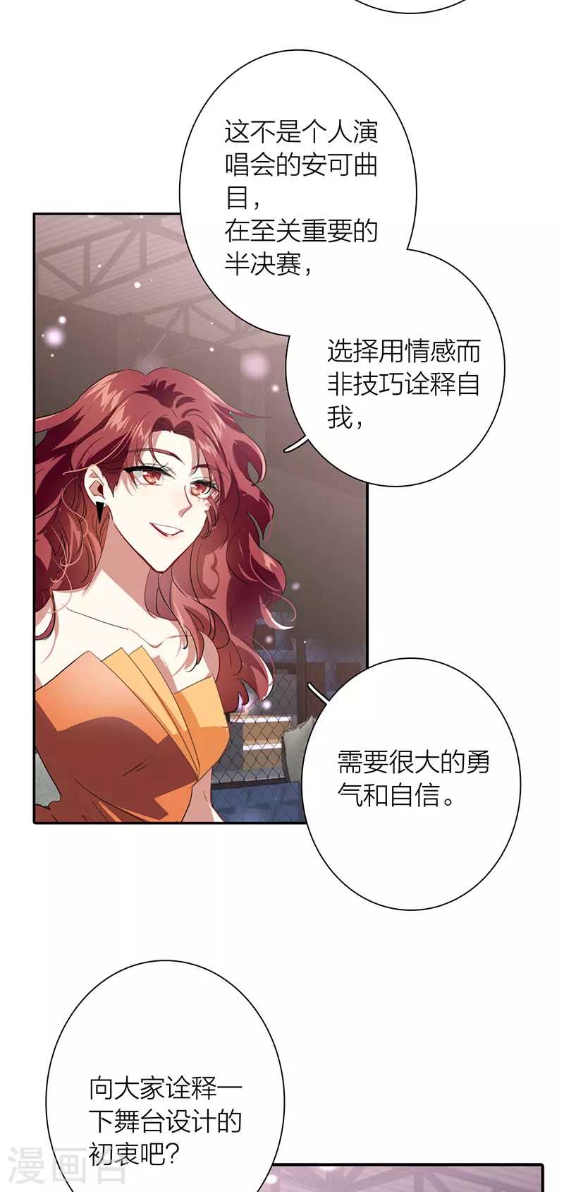 第312话 第4页