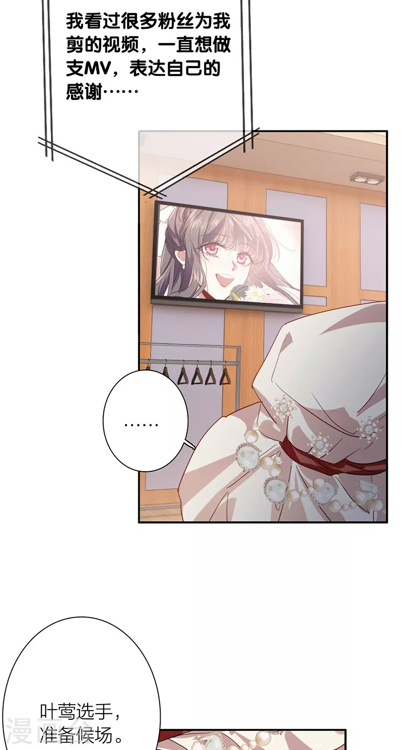 第312话 第7页
