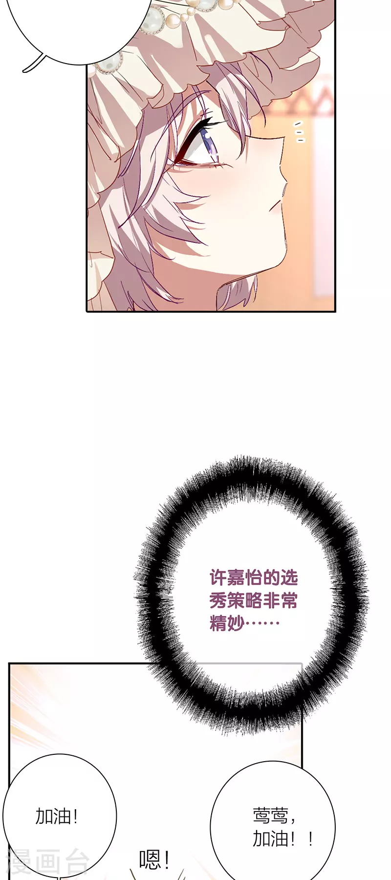 第312话 第8页
