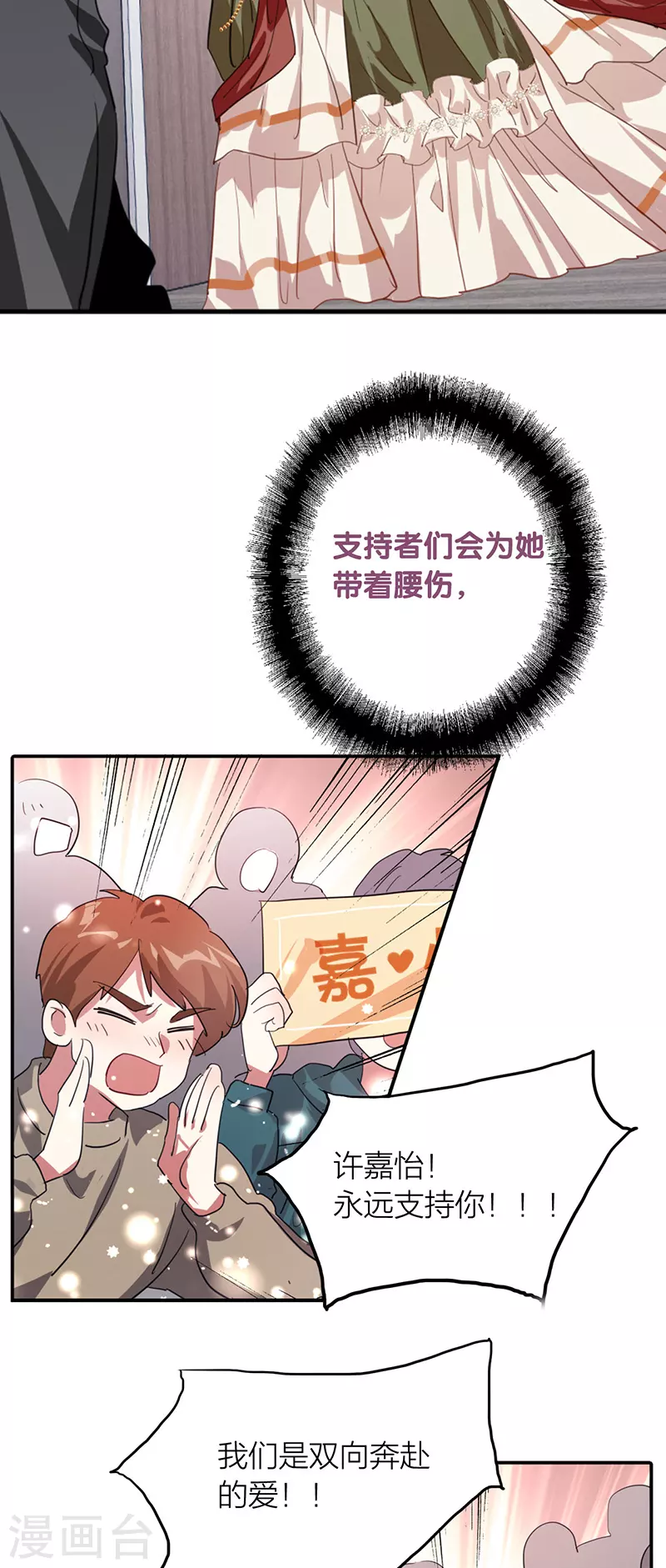第312话 第10页