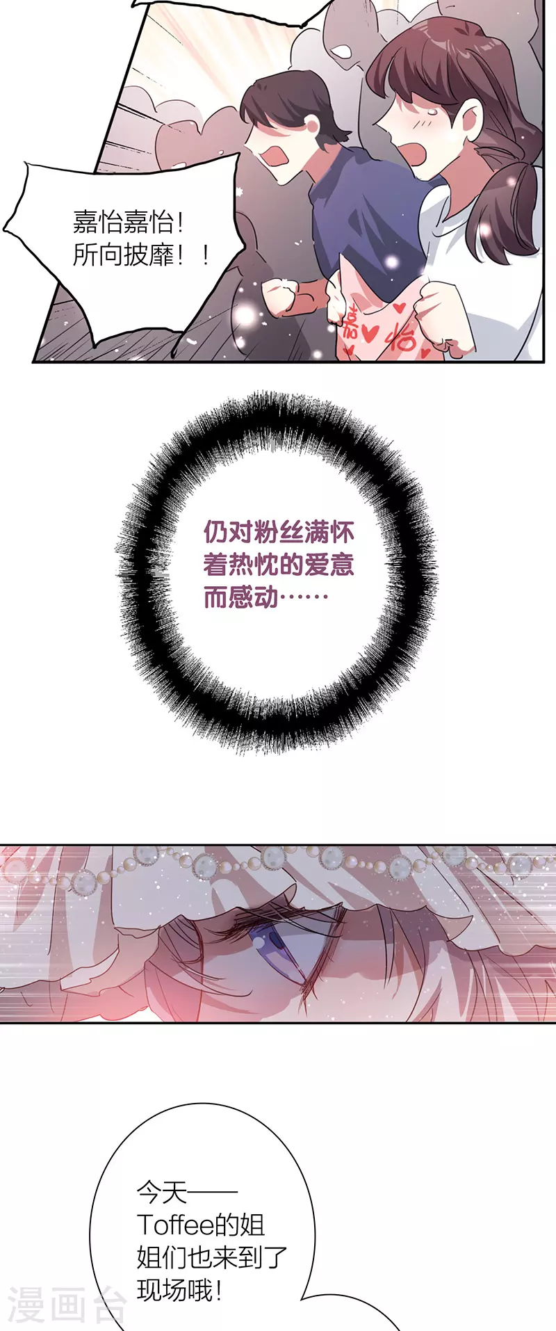 第312话 第11页