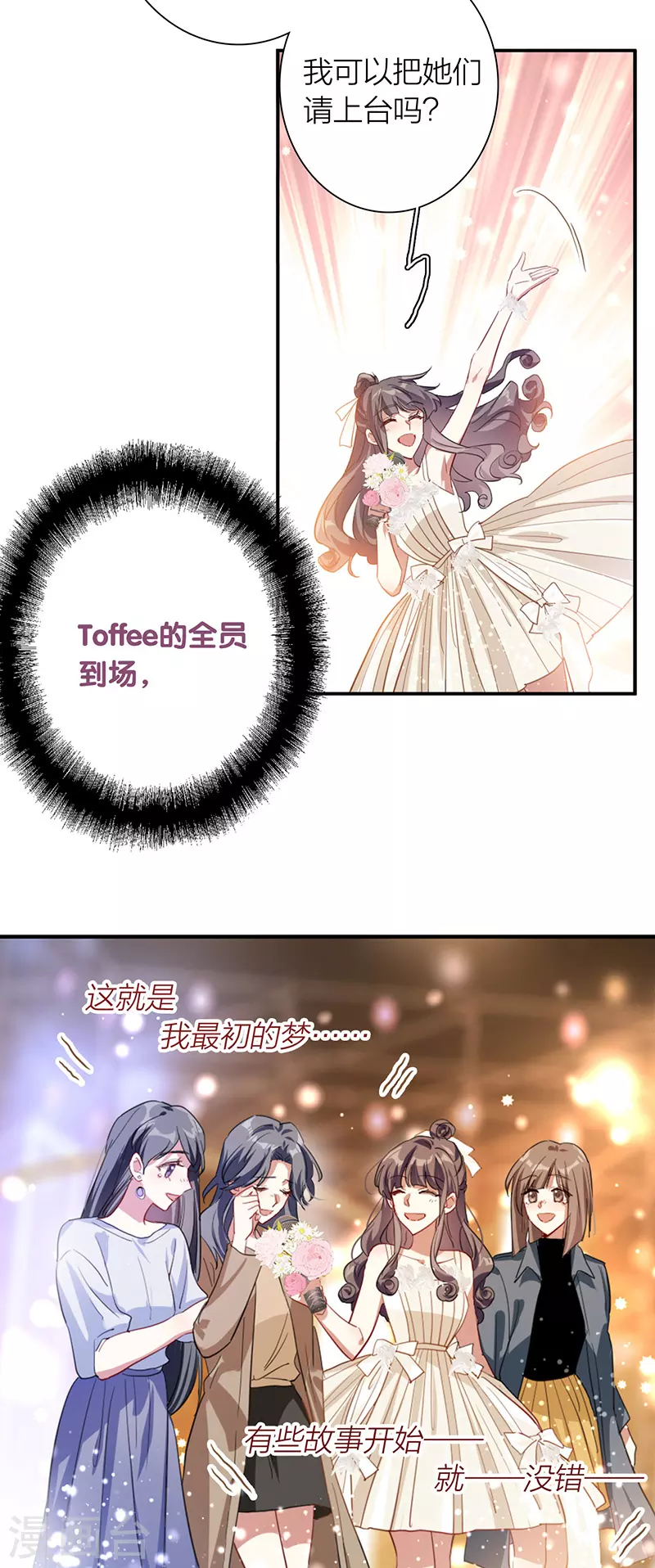 第312话 第12页