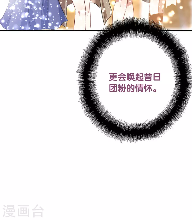 第312话 第13页