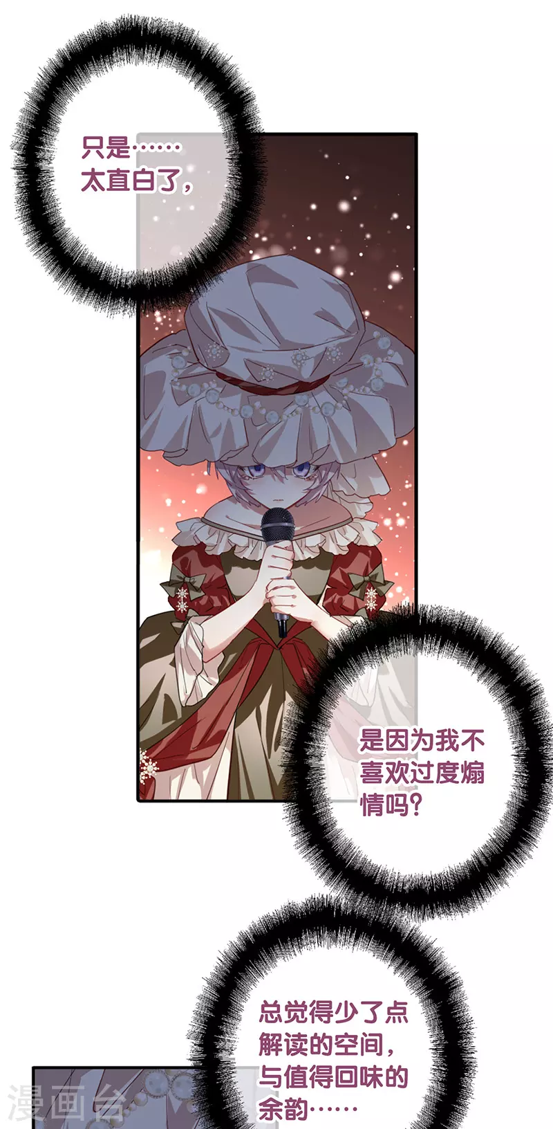 第312话 第14页