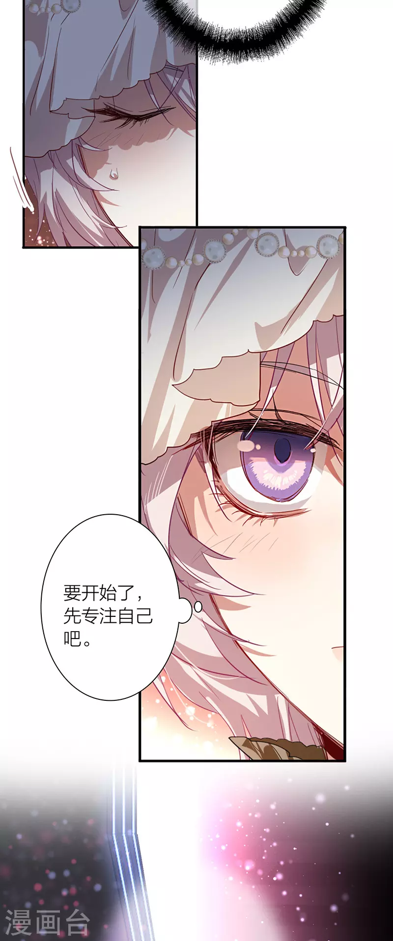 第312话 第15页