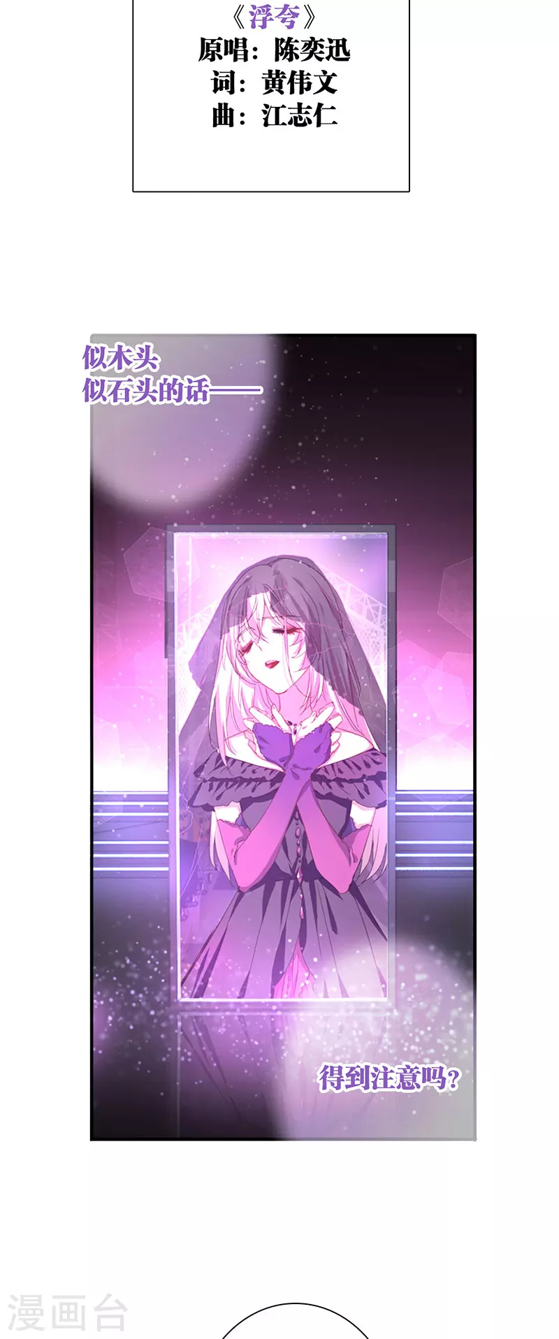 第312话 第17页