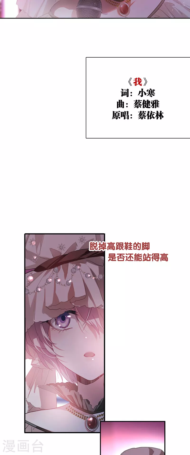 第312话 第20页