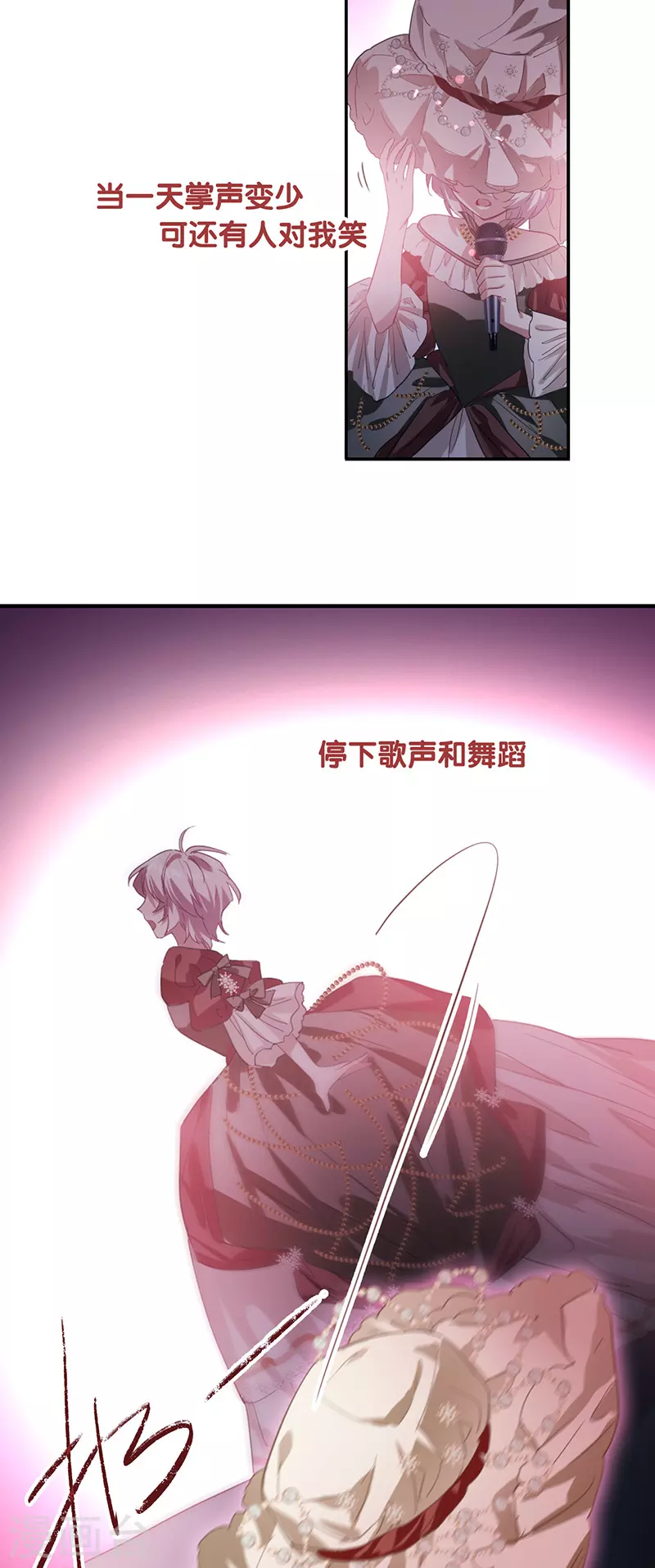 第312话 第21页