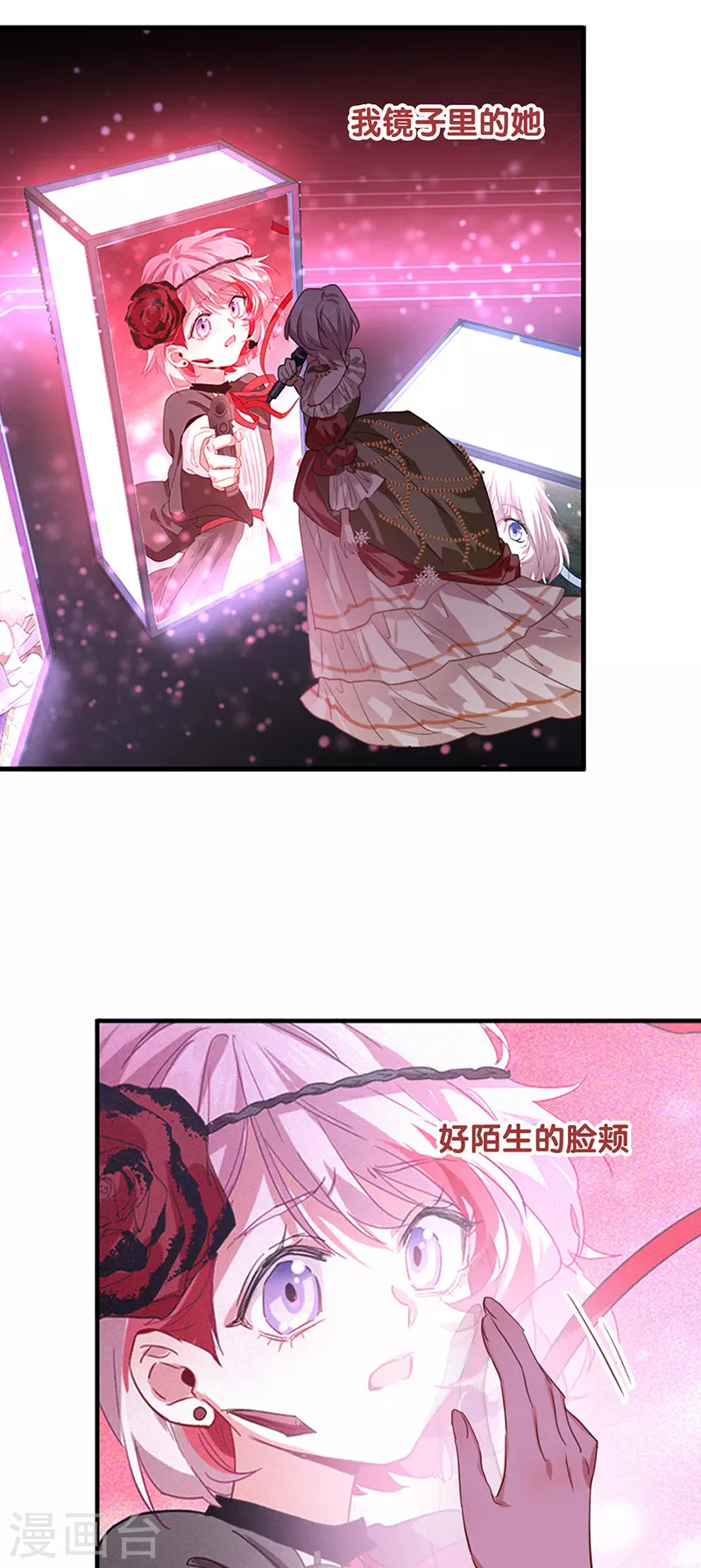 第312话 第23页