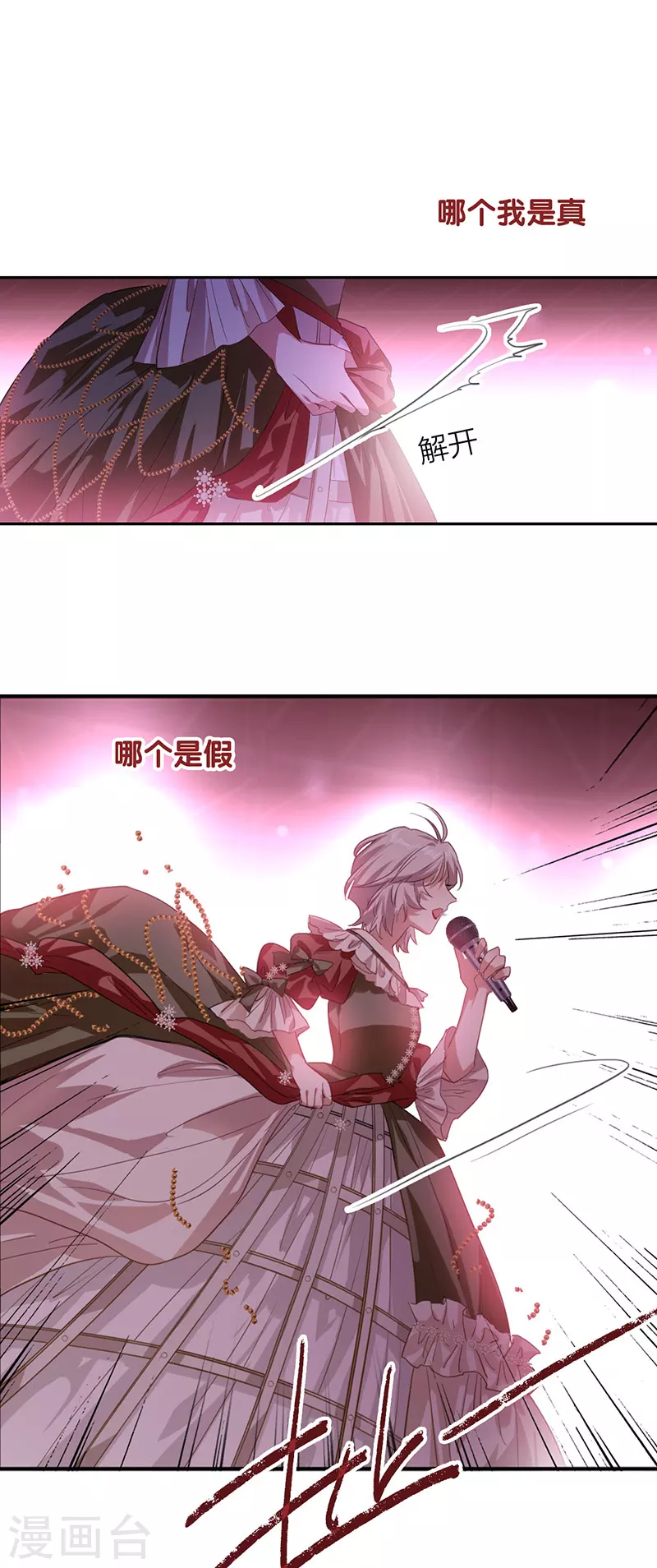 第312话 第25页