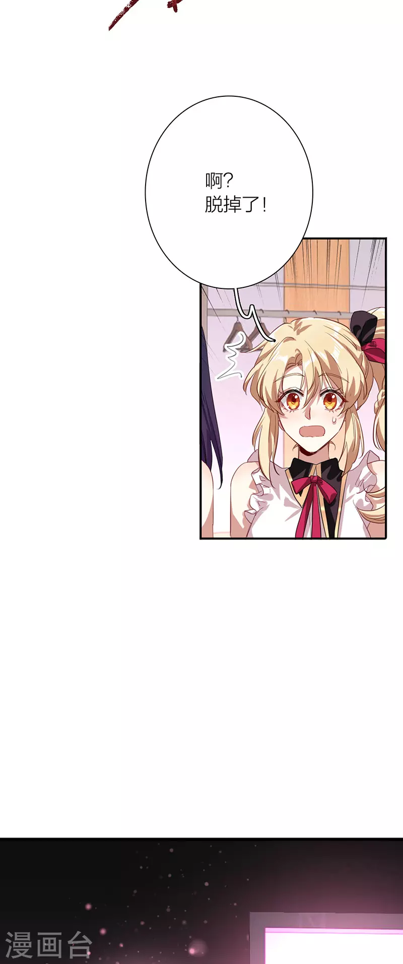 第312话 第26页