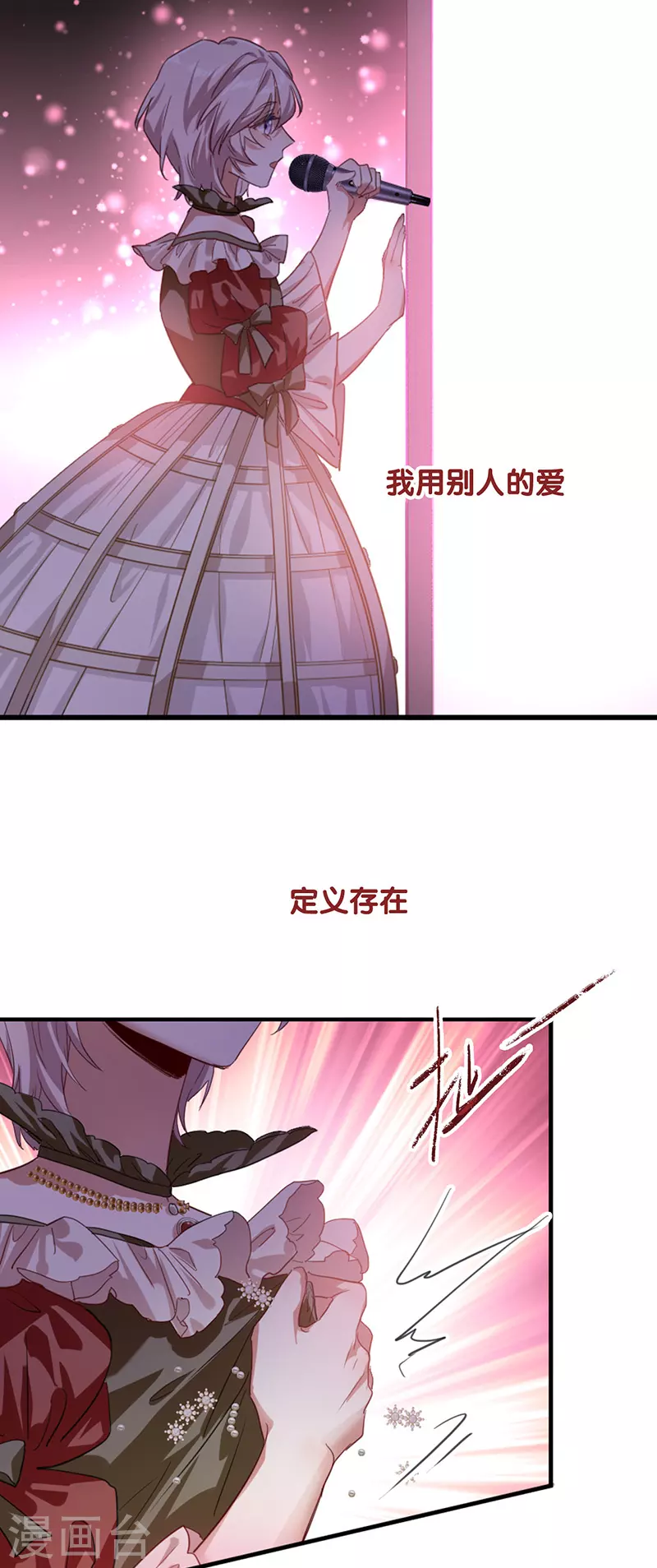 第312话 第27页