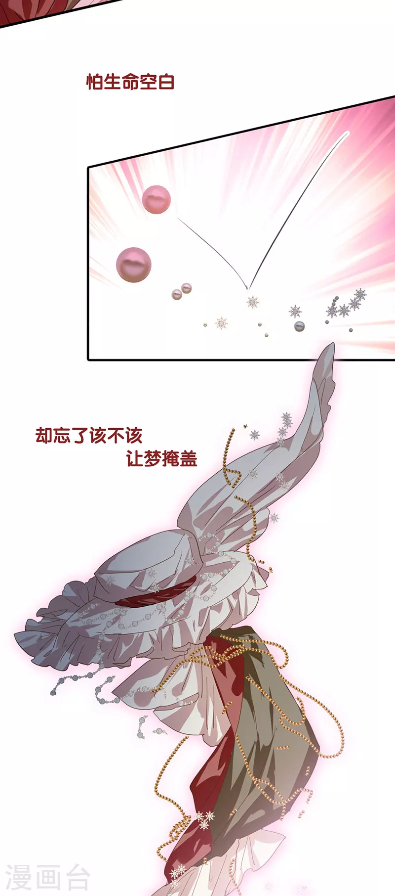 第312话 第28页