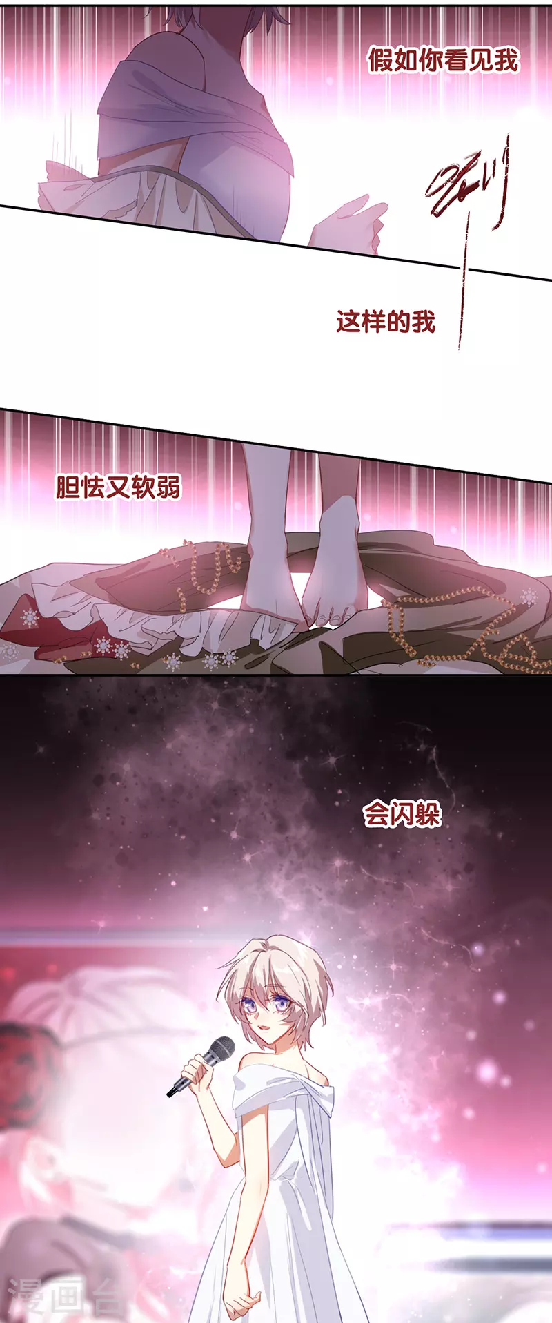 第312话 第30页