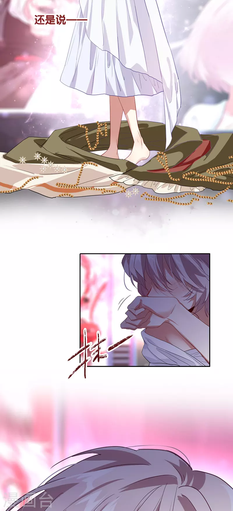 第312话 第31页