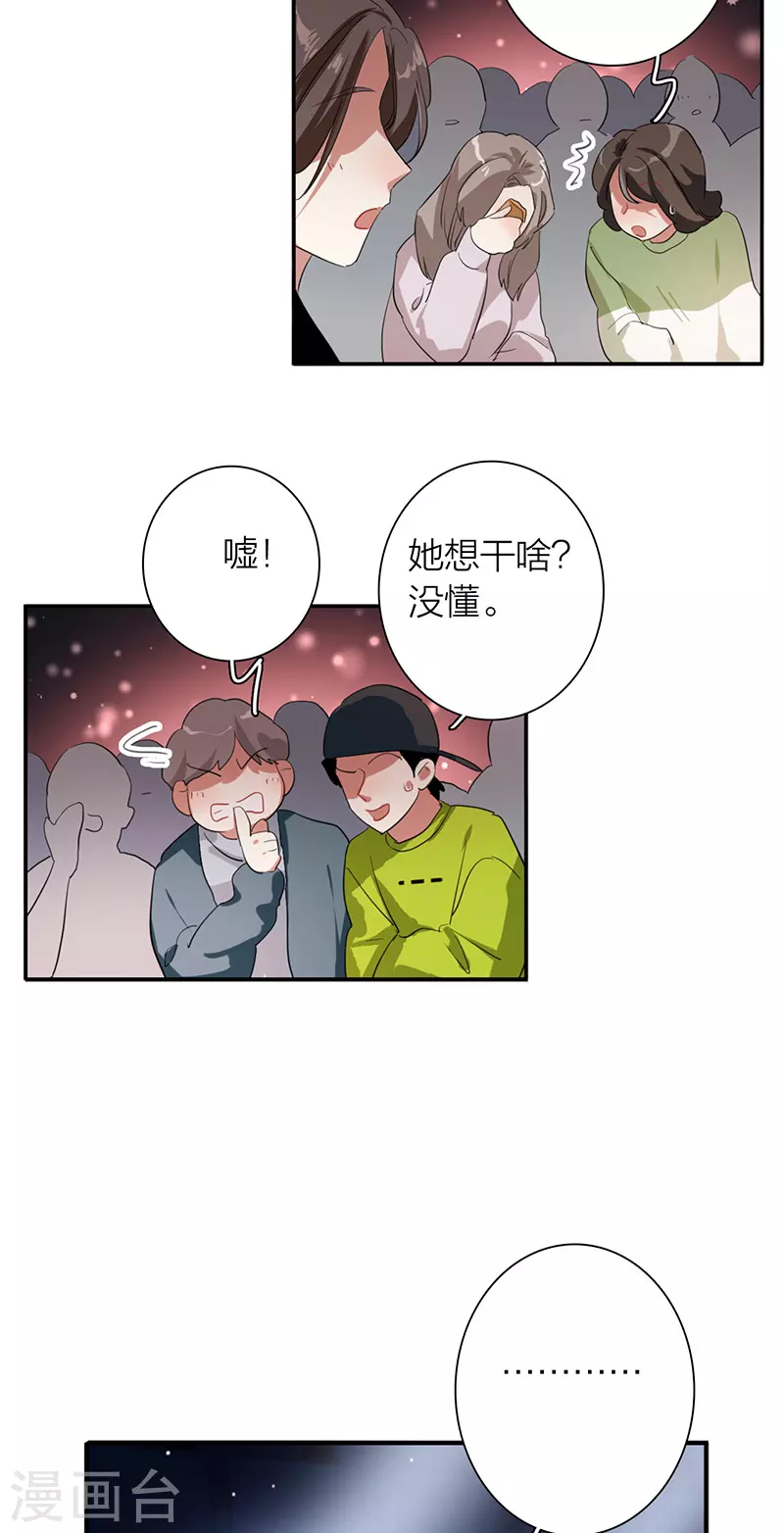 第312话 第33页
