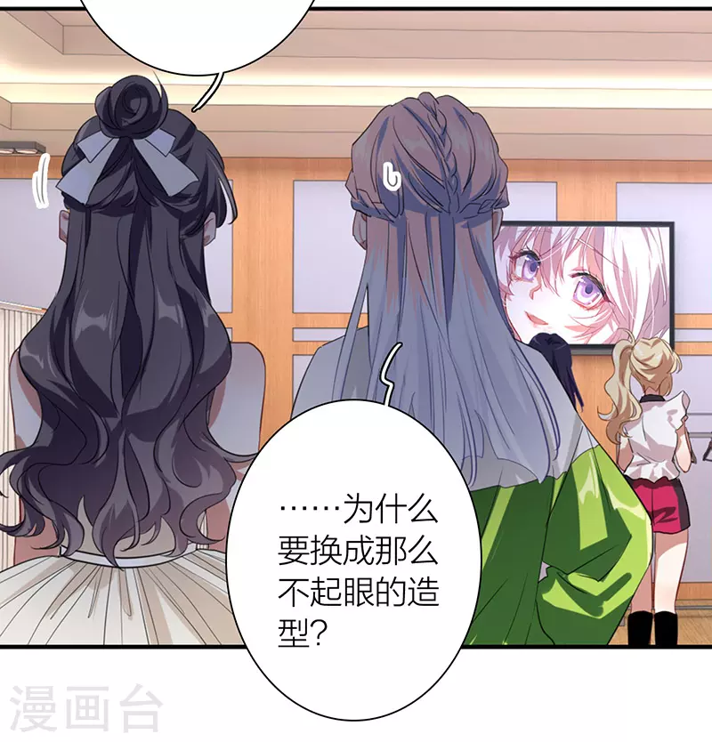 第312话 第35页