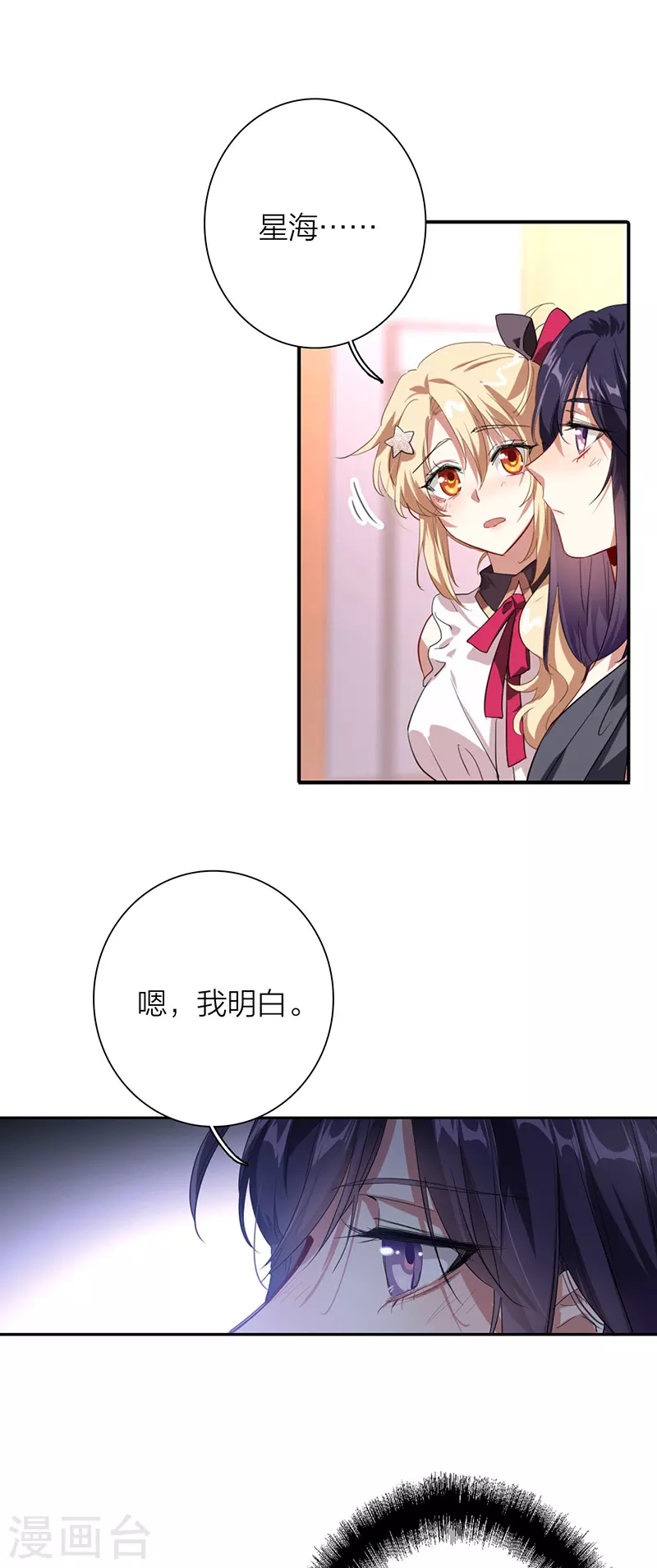 第312话 第36页