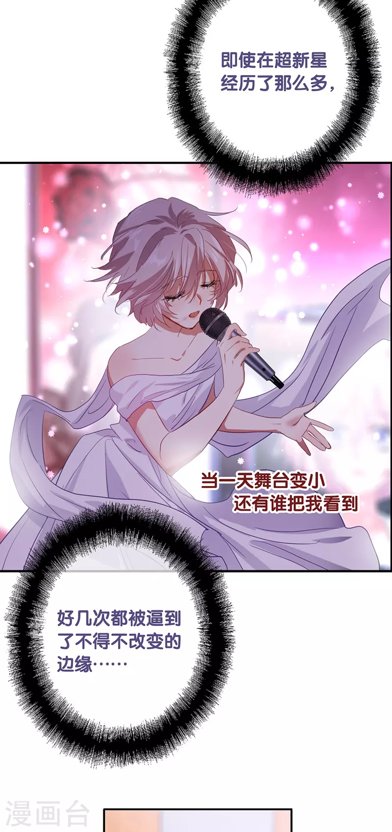 第312话 第37页
