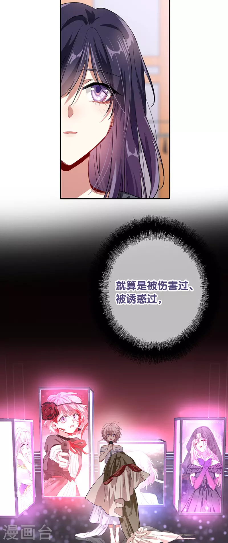 第312话 第38页