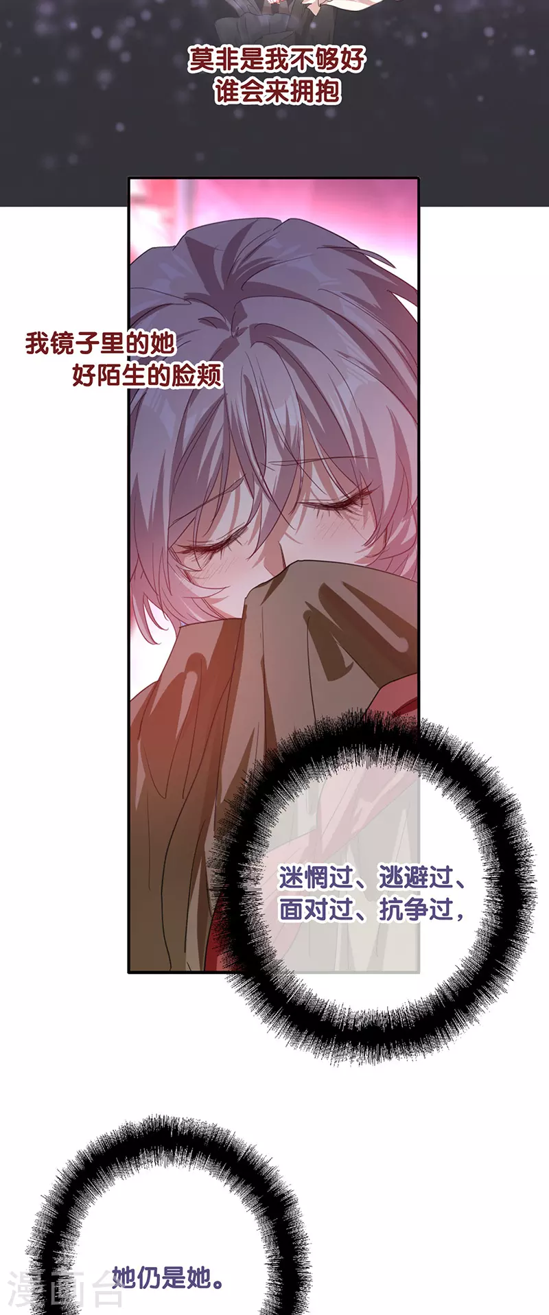 第312话 第39页