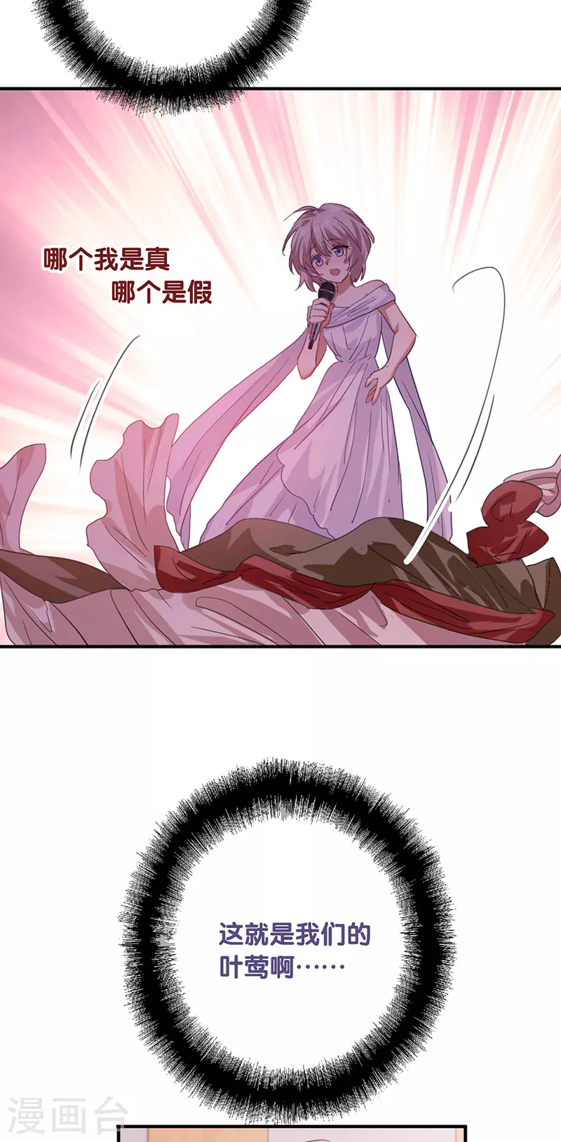 第312话 第40页