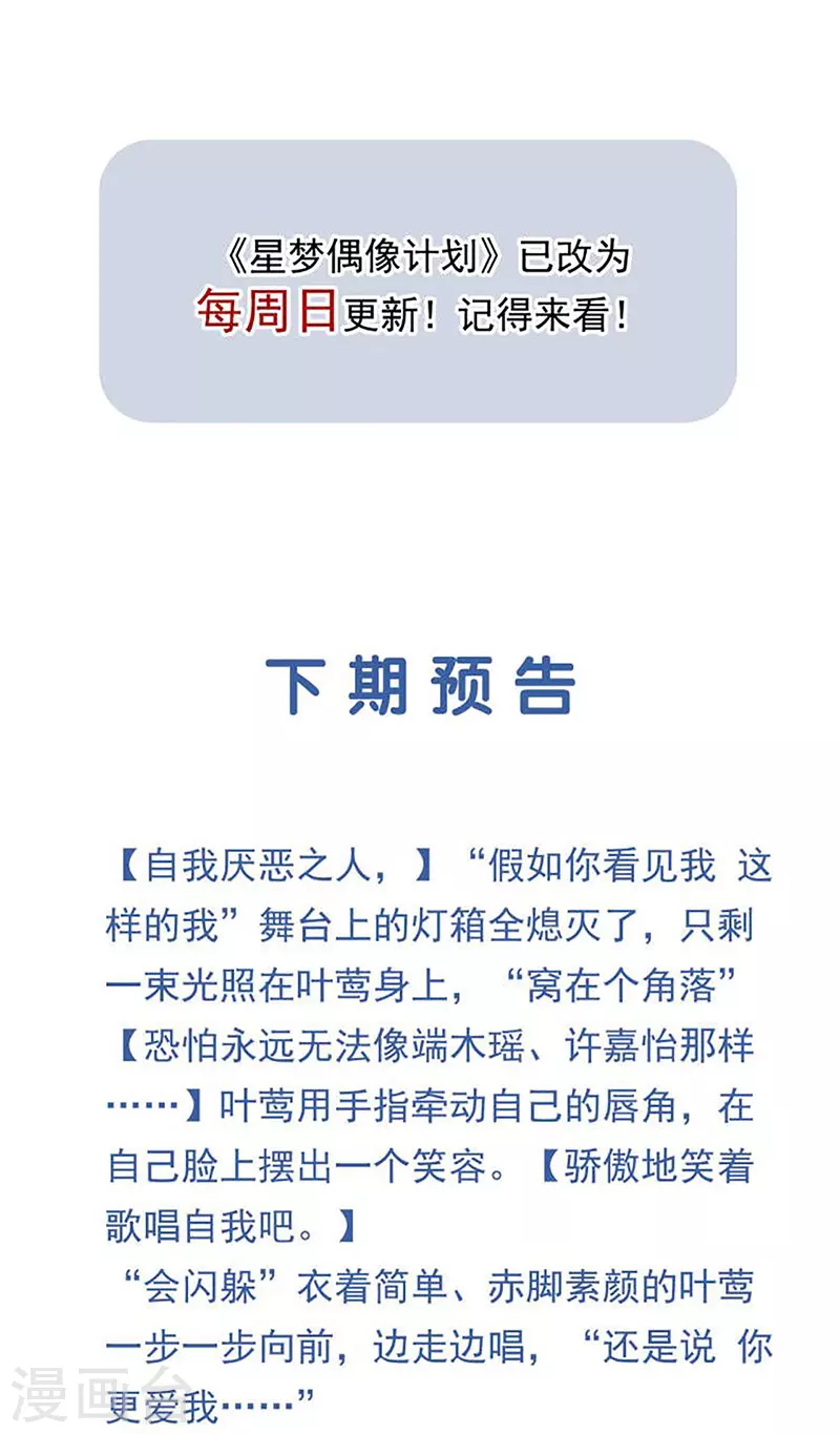 第312话 第43页