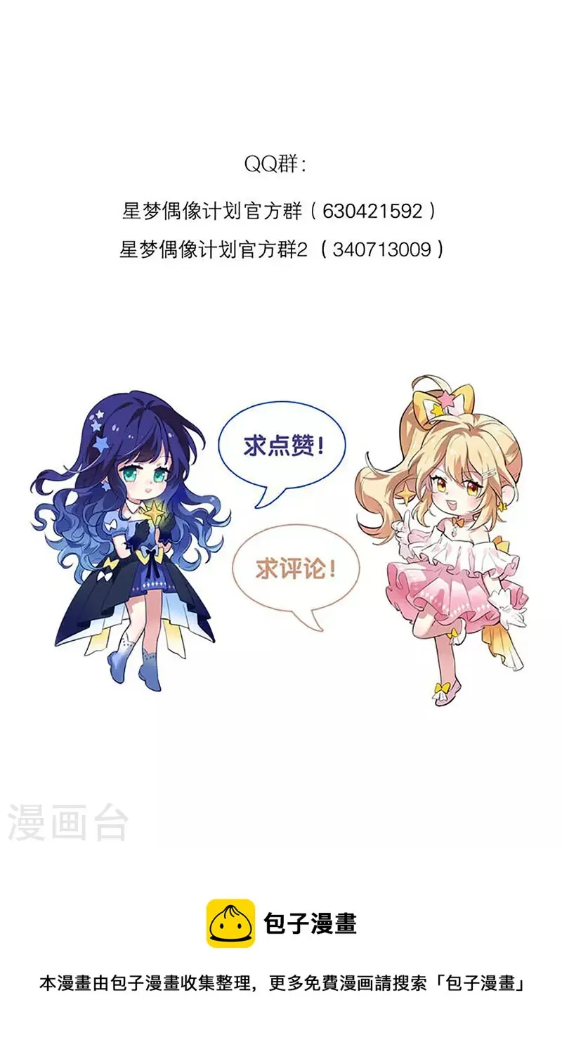 第312话 第44页