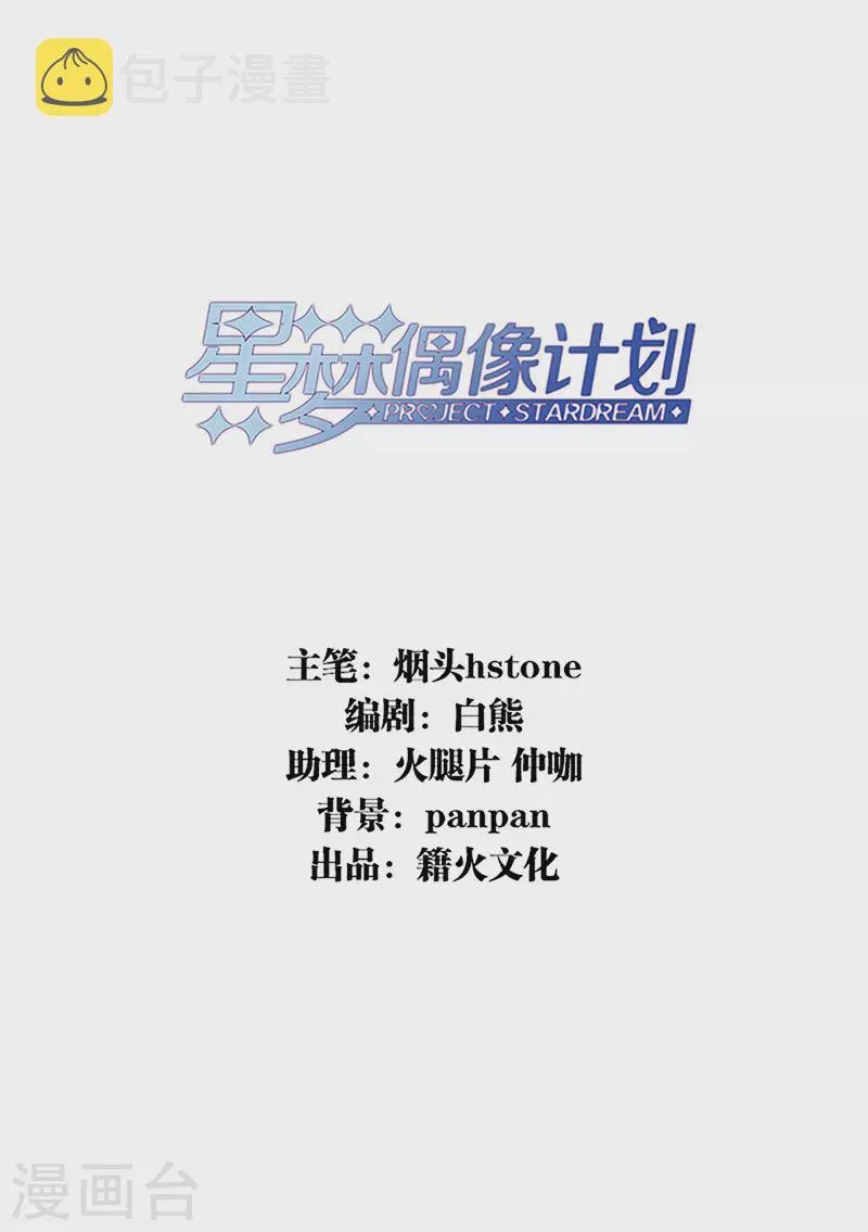 第313话 第2页