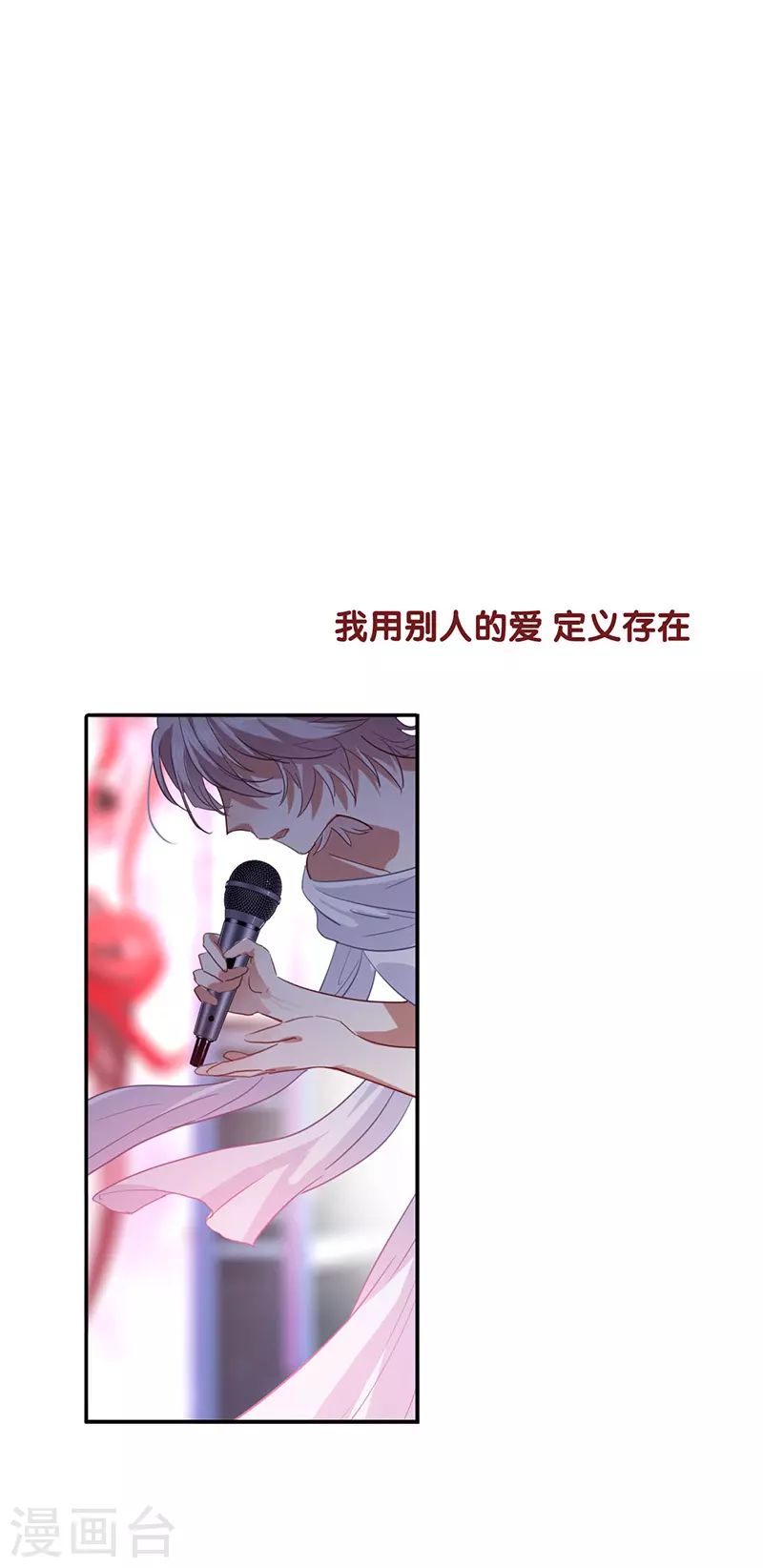 第313话 第3页