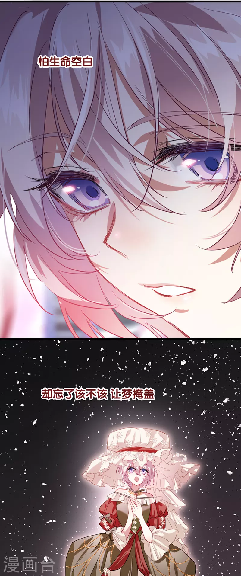 第313话 第4页