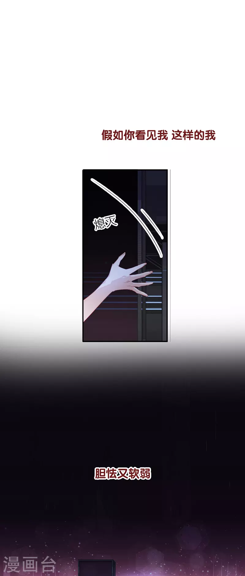 第313话 第6页