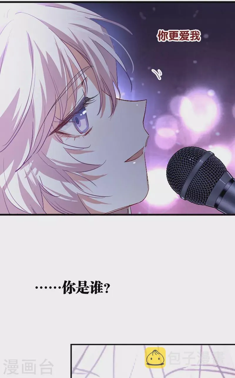 第313话 第8页