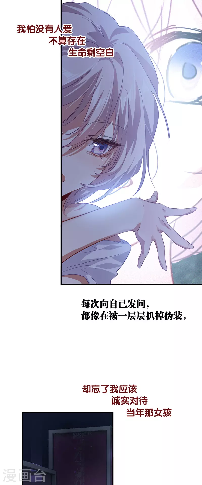 第313话 第9页