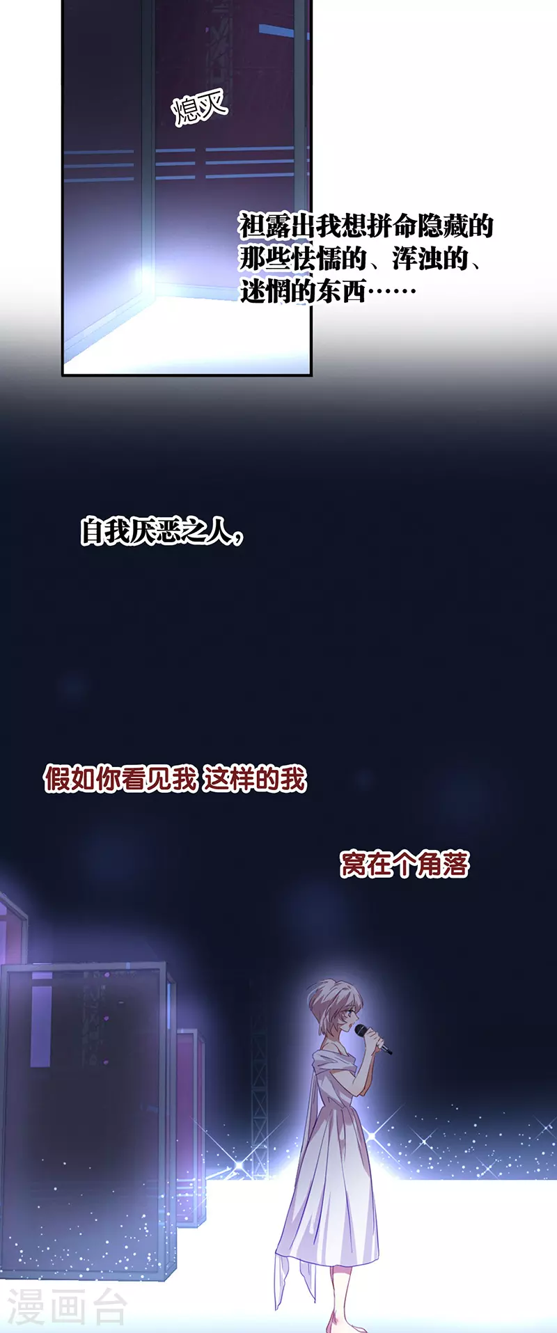第313话 第10页
