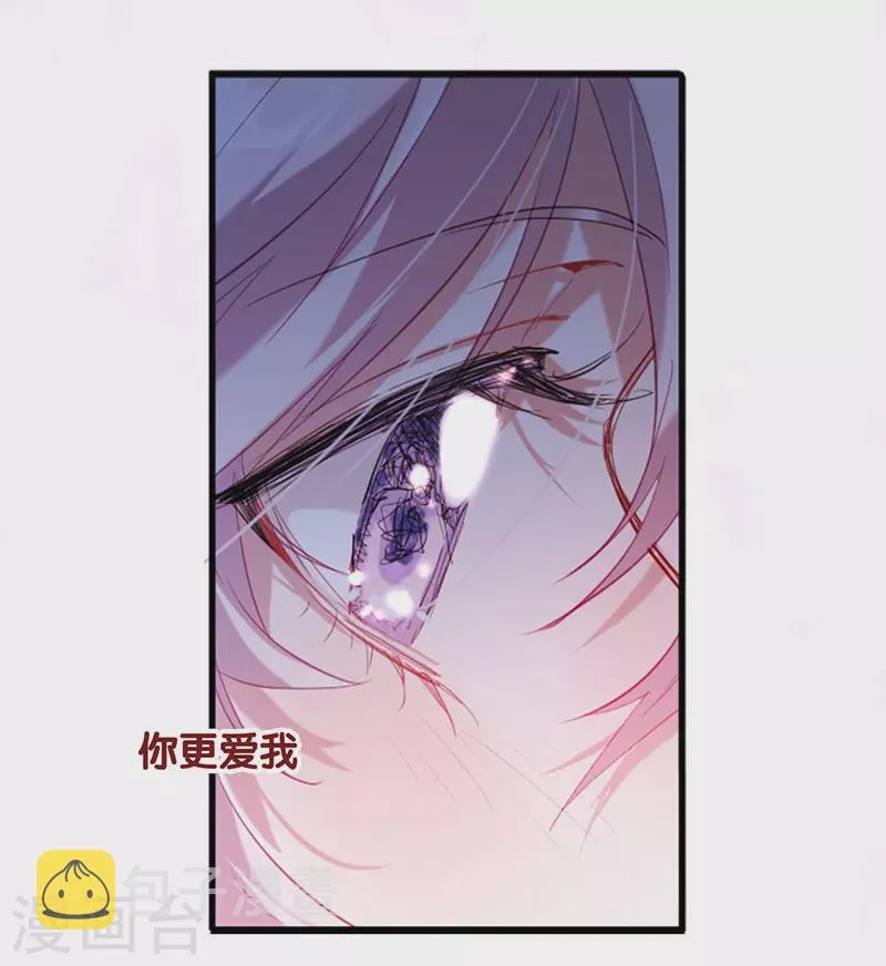 第313话 第13页