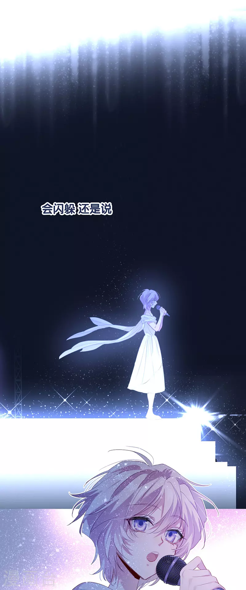 第313话 第14页
