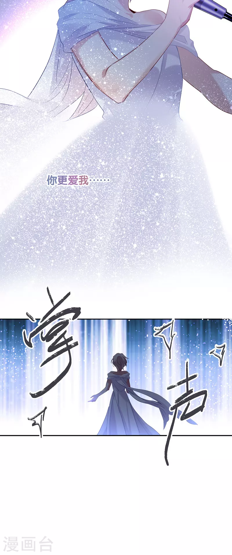 第313话 第15页