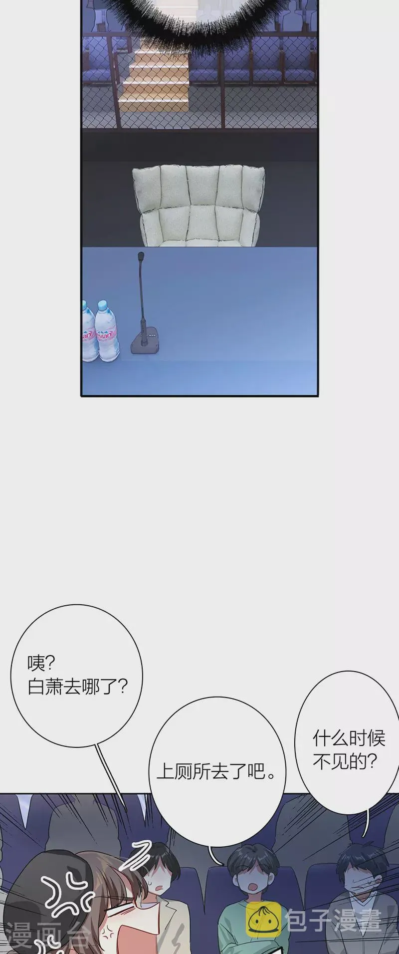 第313话 第18页