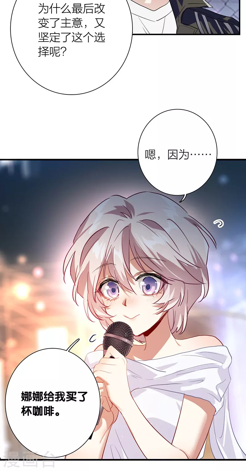第313话 第23页