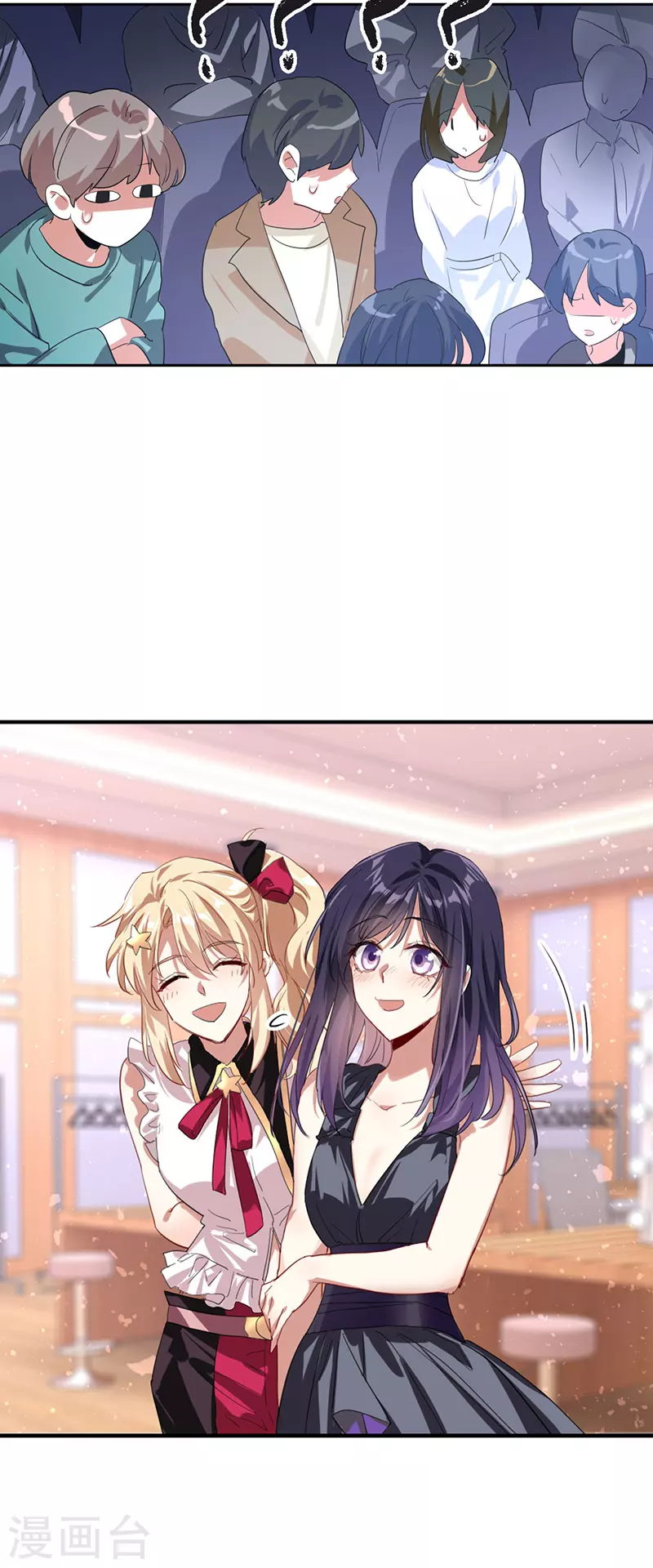 第313话 第25页