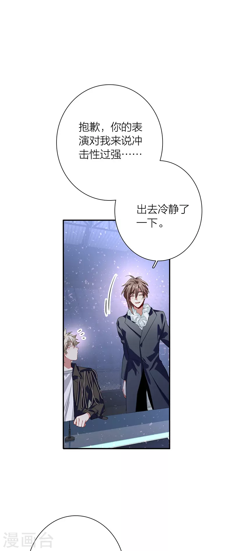 第313话 第26页
