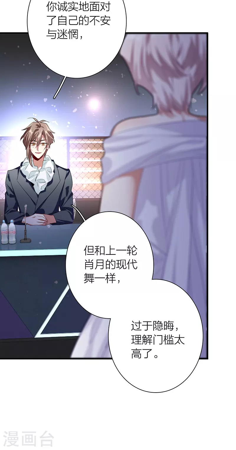 第313话 第27页