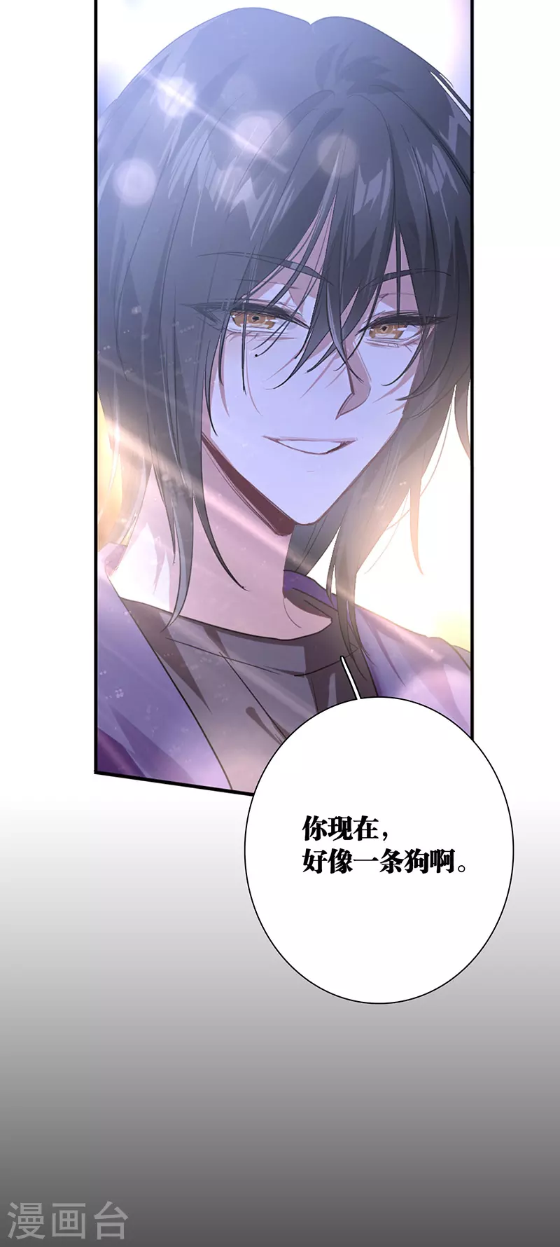 第313话 第33页